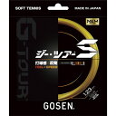 G-TOURS ソリッドイエロー【GOSEN】ゴーセンテニスソフト ガット(ssgt11sy)