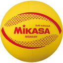 ソフトバレー64CM イエロー【mikasa】ミカサバレー競技ボール(msn64h)