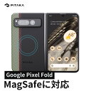 Google Pixel fold ケース MagSafe対応 耐衝撃 おしゃれ PITAKA Pixel Fold用MagEZ Case 3 カバー グーグル ピクセル フォールド ケース 薄型 軽量 アラミド繊維 浮織 かっこいい 持ちやすい ビジネス シンプル