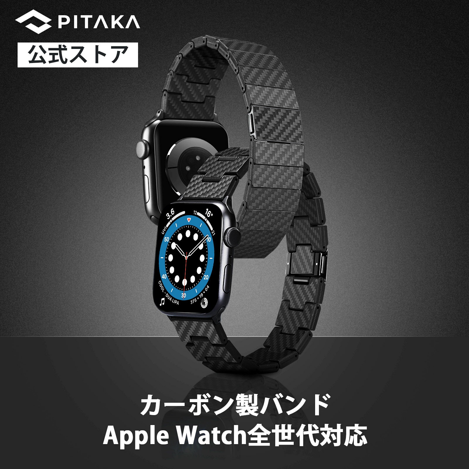 Apple Watch Ultra対応バンド｜軽量で手首にフィットする人気の 