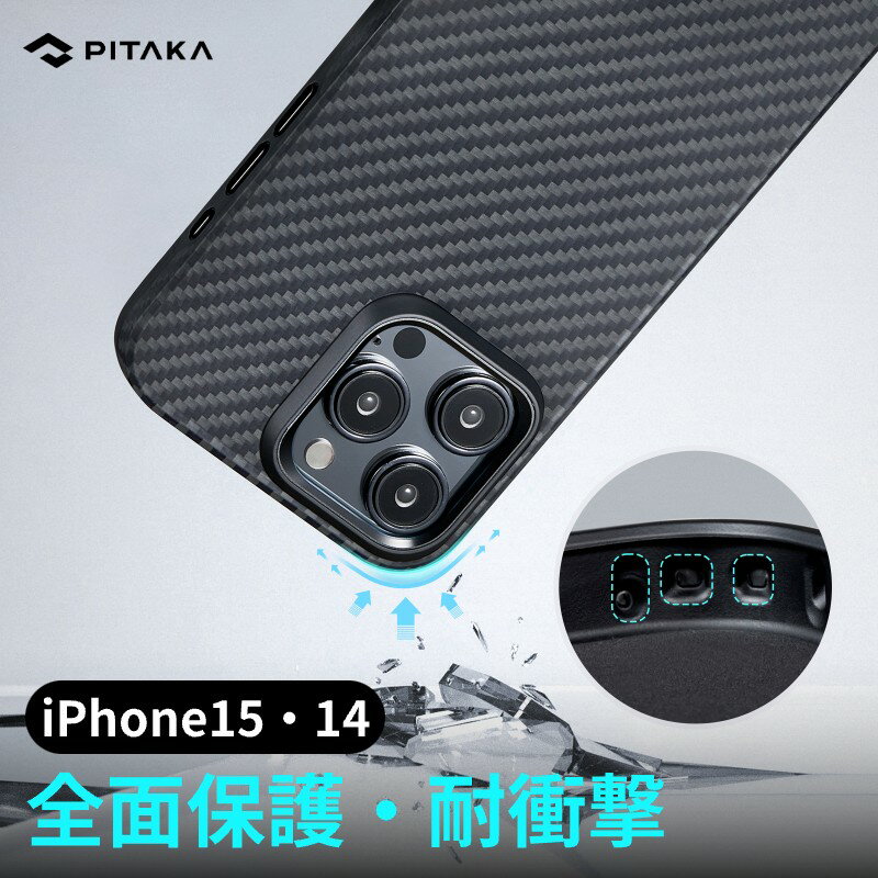 ֡ݸ Ѿ׷iPhone15 Pro  MagSafeб ŷ3 iPhone 15 Pro Max  ƷMILʼ PITAKA MagEZ Case Pro 4/3 iPhone 15 Хѡ 15 Plus  iPhone14 Pro  磻쥹б ݸ ߥݡפ򸫤