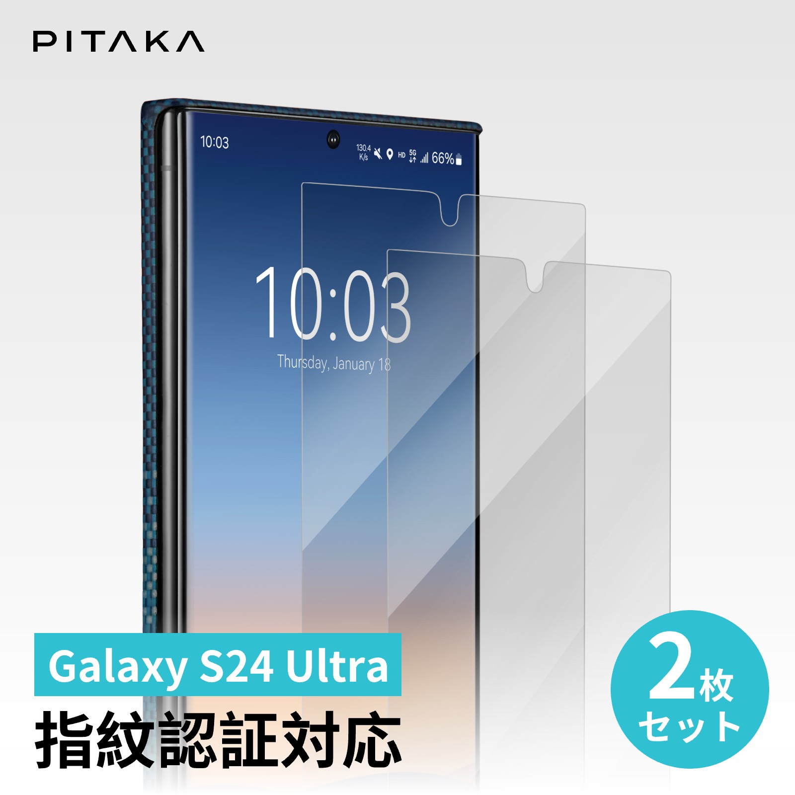 Galaxy S24 Ultra フィルム Galaxy s24 Ultra 保護フィルム 全面保護 保護フィルム 指紋認証対応 PITAKA フィルム ギャラクシーS24 保護フィルム S24 フィルム ふぃるむ S24 画面 液晶保護 シート シール 湾曲まで覆える 貼り付け簡単 高透過率 反射防止 指紋防止