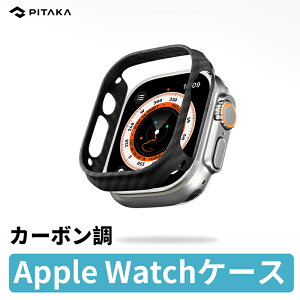 アップルウォッチ カバー アップルウォッチ ケース 薄型 Apple Watch 8 ケース Apple Wtach Series 7 6 SE 5 4 45mm 適用 PITAKA Air Case カバー 軽量 極薄 全面保護 600Dアラミド繊維 カーボン風 デザイン 脱着簡単 44 ブラック 41mm 42mm 44mm おしゃれ 傷防止