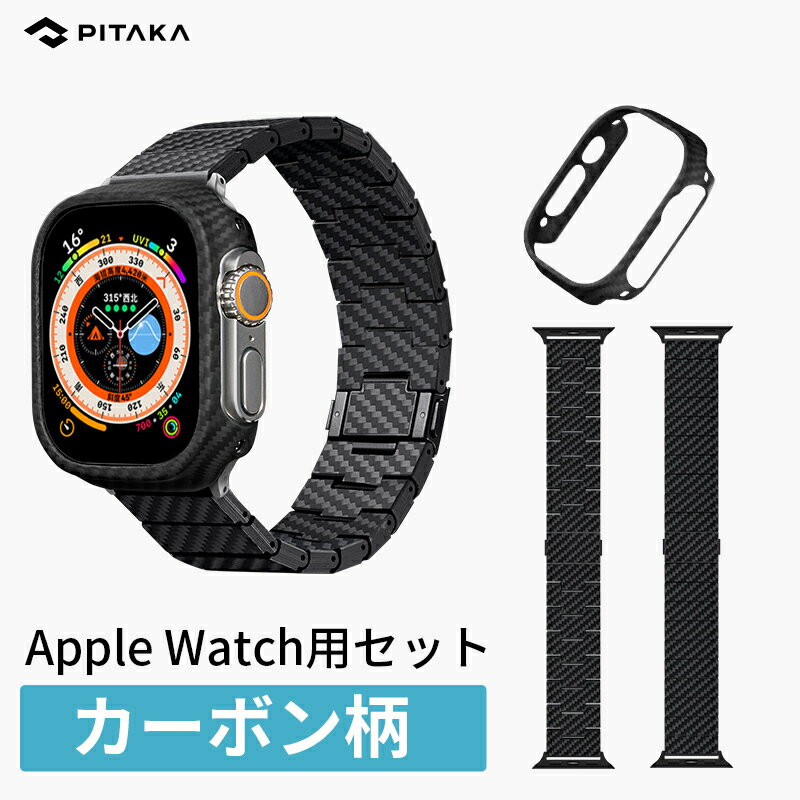 アップルウォッチ カバー アップル