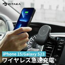 車載ワイヤレス充電器 iPhone 15 Pro対応 車載スマホホルダー MagSafe対応 iPhone14車載 iPhone 14 13Pro対応 Galaxy S22UltrホルダーMagEZ Case2用 送付無料 PITAKA MagEZ Car Mount Pro iPhone13 マグネット式 アラミド繊維製 エアコン吹き出し口用 360度回転可能