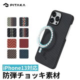 iPhone13 Pro  MagSafe iPhone13  13mini  iPhone13ProMax  ̵ PITAKA MagEZ Case 2 MagSafe 磻쥹б Ѿ׷ ݸ ߥ ߥ˥ޥꥺ ܥĴ ߥ˥ޥꥹ ץ