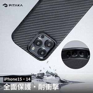 【全面保護 耐衝撃】楽天3位 iPhone 15 Pro ケース iPhone 15 Pro Max ケース 米軍MIL規格取得 PITAKA MagEZ Case Pro 4/3 iPhone 15 バンパー 15 Plus ケース iPhone 14 Pro ケース MagSafe対応 送付無料 ワイヤレス充電対応 保護ケース アラミド繊維 カーボン調 シンプル