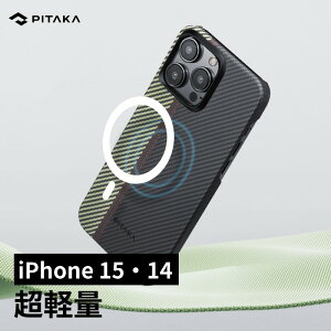 iPhone15 Pro ケース iPhone15 Pro Max ケース iPhone 15 ケース iPhone 15 Plusケース PITAKA MagEZ Case 4/3 iPhone14 ProMax ケース iPhone14Pro カバー 14 14Plus ケース MagSafe対応 アラミド繊維 ワイヤレス充電対応 軽量 薄型 ミニマリズム シンプル カーボン風