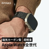 ڼܥХɡApple Watch Х åץ륦å Х  ե  ɾ PITAKA WatchХ Apple Watch 9 Х  ܥեС   Ultra2 8 7 6 SE SE2 42mm 44mm 45mm 49mm٥ 