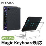 iPad Pro 2022  iPad Pro 11  iPad Pro 12.9  6 5iPad Pro 2021 2020 11  ̵ PITAKA MagEZ Case 2 ХåС  MagicKeyboardб Ķ   ׷ݸ