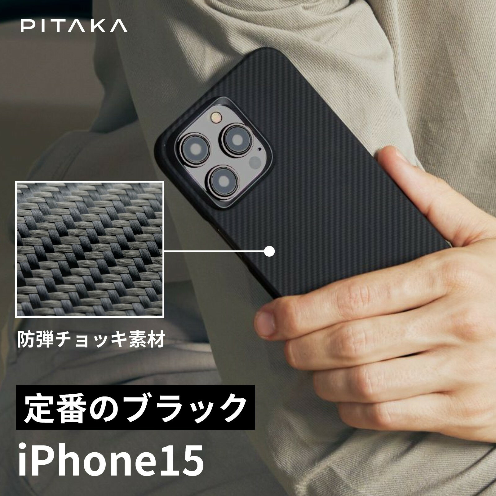 iPhone15 Pro ケース iPhone15 Pro Max ケー