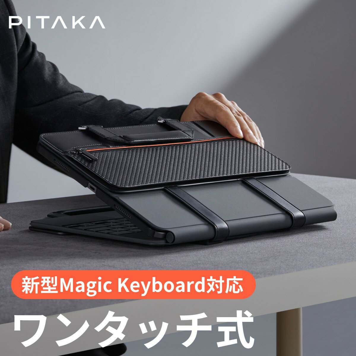 楽天市場】ipadpro11 ケース magic keyboardの通販