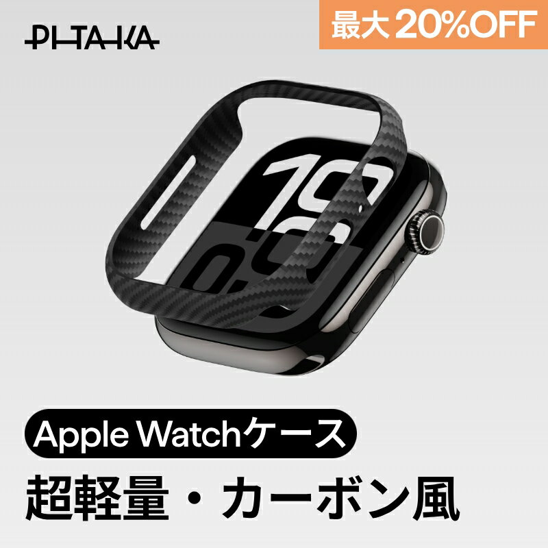 【P5倍！】Apple Watch 11 ケース Apple Wat
