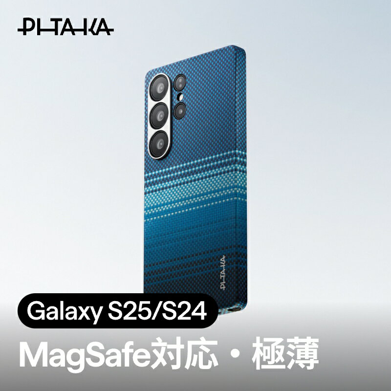 Galaxy S25 ケース Galaxy S25 Ultra ケース Galaxy S24 ケース magsafe 薄型 耐衝撃 カバー ギャラクシー s25 ウルトラ Sumsung ケース ワイヤレス充電対応 PITAKA Sペン 干渉無し 軽量 メンズ シンプル アラミド繊維 おしゃれ