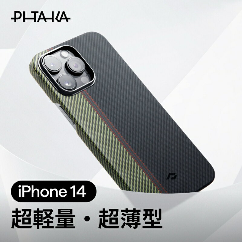 楽天市場】iphone14 pro max ケース pitakaの通販