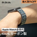 【残りわずか】Apple Watch バンド アップルウォッチ バンド Apple Watch ケース メンズ ギフト 男性 Apple Watch Serie...