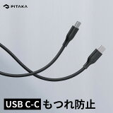 USB-C & USB-C ֥ PDб PITAKA  ® ߥ Switch4k TVGalaxy S20XperiaPixelMacBookiPadType-C  б ֥å ۥ磻