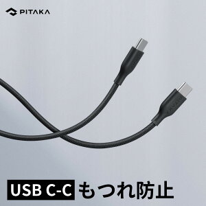 USB-C & USB-C ֥ PDб PITAKA  ® ߥ Switch4k TVGalaxy S20XperiaPixelMacBookiPadType-C  б ֥å ۥ磻