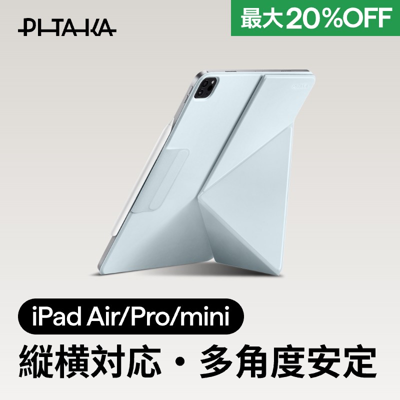 【横/縦置き超安定】iPad Air 11インチ ケース iPad Pro 11インチ ケース iPad mini ケース カバー iPad Pro M5 ケー...