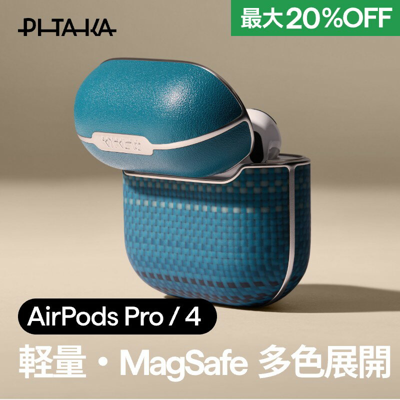 楽天市場】airpods pro第1世代（アクセサリー・部品｜TV・オーディオ