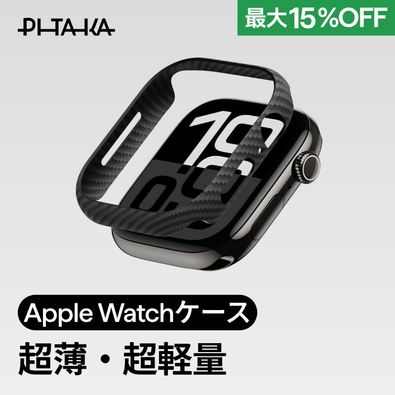 Apple Watch 11 ケース Apple Watch 10 ケース Apple Watch Ultra 3 ケース アップルウォッチ カバー バンド セット 薄型 Apple Watch Series 11 46mm 42mm 45mm 49mm PITAKA 極薄 軽量 アラミド繊維 カーボン風 脱着簡単 ブラック 傷防止