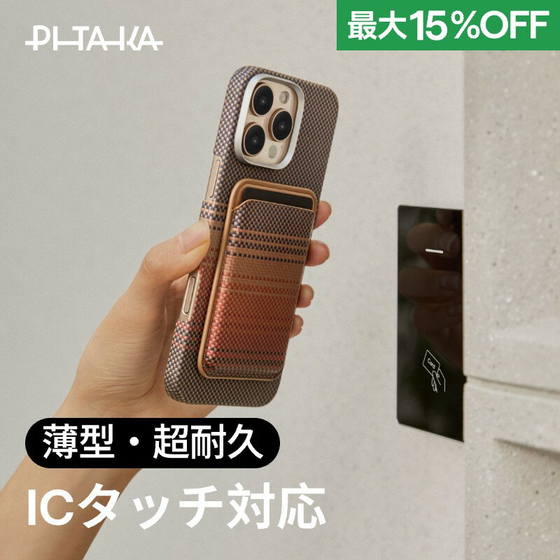 楽天市場】pitaka magezケース ipad proの通販