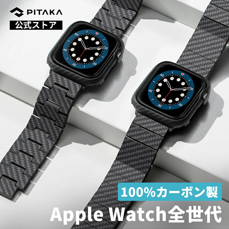 Apple Watch Series アップルウォッチ カーボンファイバー-