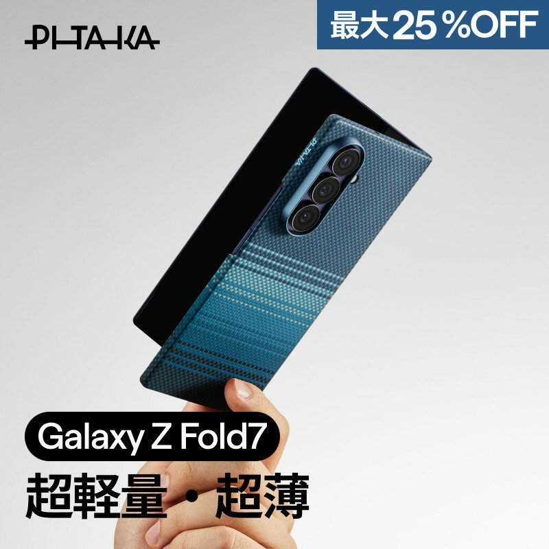 楽天市場】Galaxy Z Fold7の通販