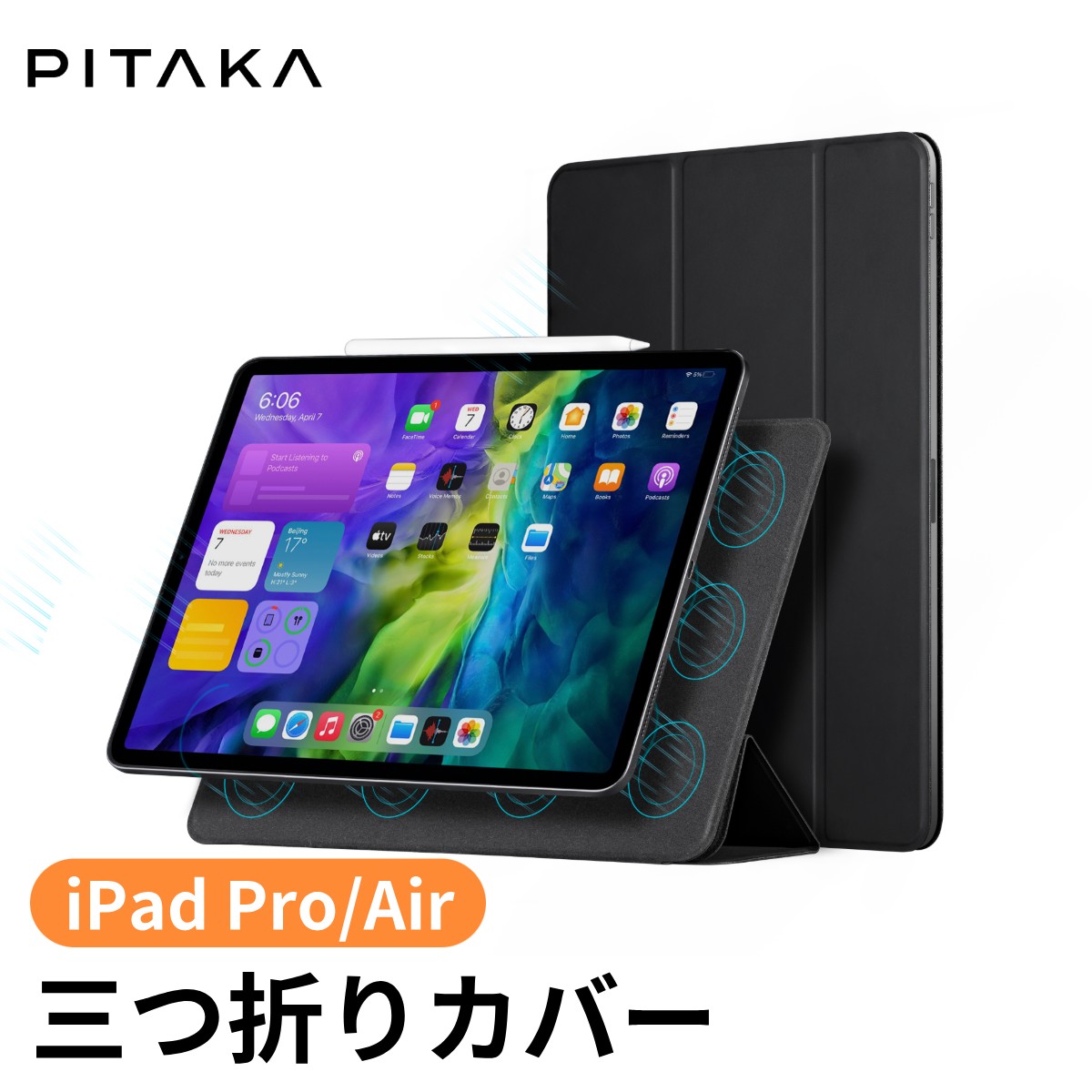 楽天市場】pitaka ipadの通販