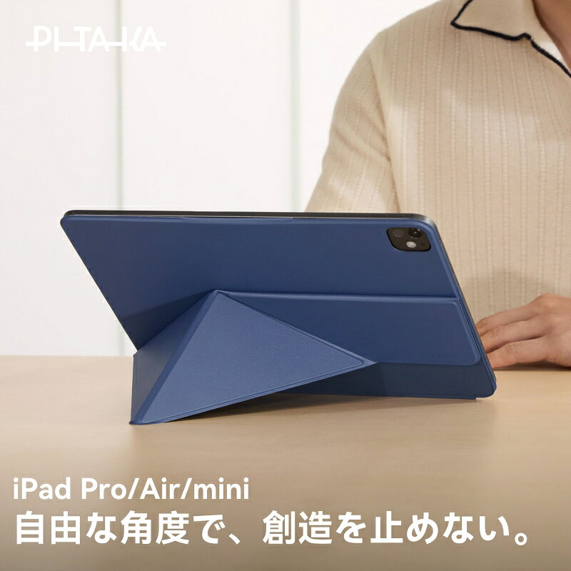 楽天市場】ipad air ケース pitakaの通販