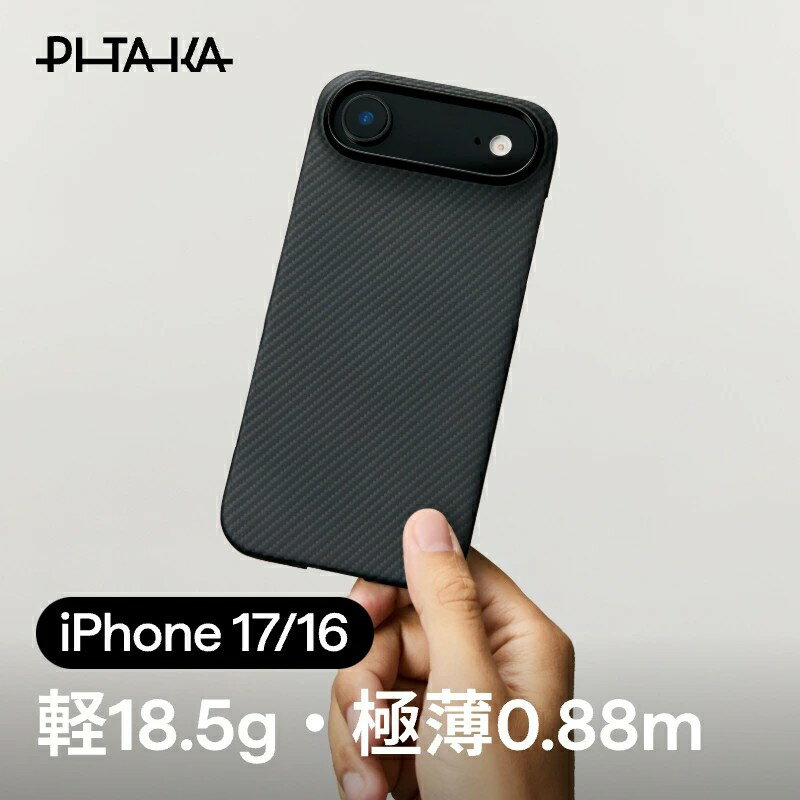 楽天市場】pitaka カード ケース（スマートフォン・タブレット）の通販