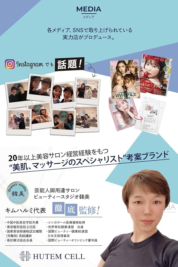 ����������Ź��HUTEMCELL (�ҥ塼�ƥॻ��) �ҥȴ���˦���ܱ� ����ץ� ���Ʊ� (�ҥȴ���˦45�� / 6ml �� 8������) ��ǻ�� �����󥱥� �ڹ񥳥��� �ݼ� �ӷꥱ�� Ƴ�����Ʊ�