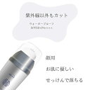 【ビューティースタジオハンミ公式】HANMI　ロムスUVクリーム　HUTEMCELL　30ml　ハンミ　ロムス　UVクリーム　日焼…