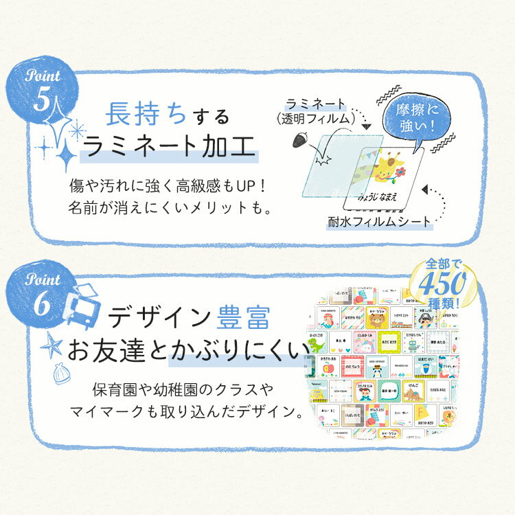 2児のママでもあるプロデザイナーの手書き風のデザイン タグ用お名前シール タグ用シール 名前シール ノンアイロン 耐水 布 お名前シール おなまえシール なまえシール ネームシール タグ用 アイロン不要 450デザイン 161枚 洗濯 防水 衣類 服 アイロン シンプル 小学校 ... 2児のママでもあるプロデザイナーの手書き風のデザイン タグ用お名前シール タグ用シール 名前シール ノンアイロン 耐水 布 お名前シール おなまえシール なまえシール ネームシール タグ用 アイロン不要 450デザイン 161枚 洗濯 防水 衣類 服 アイロン シンプル 小学校 ...