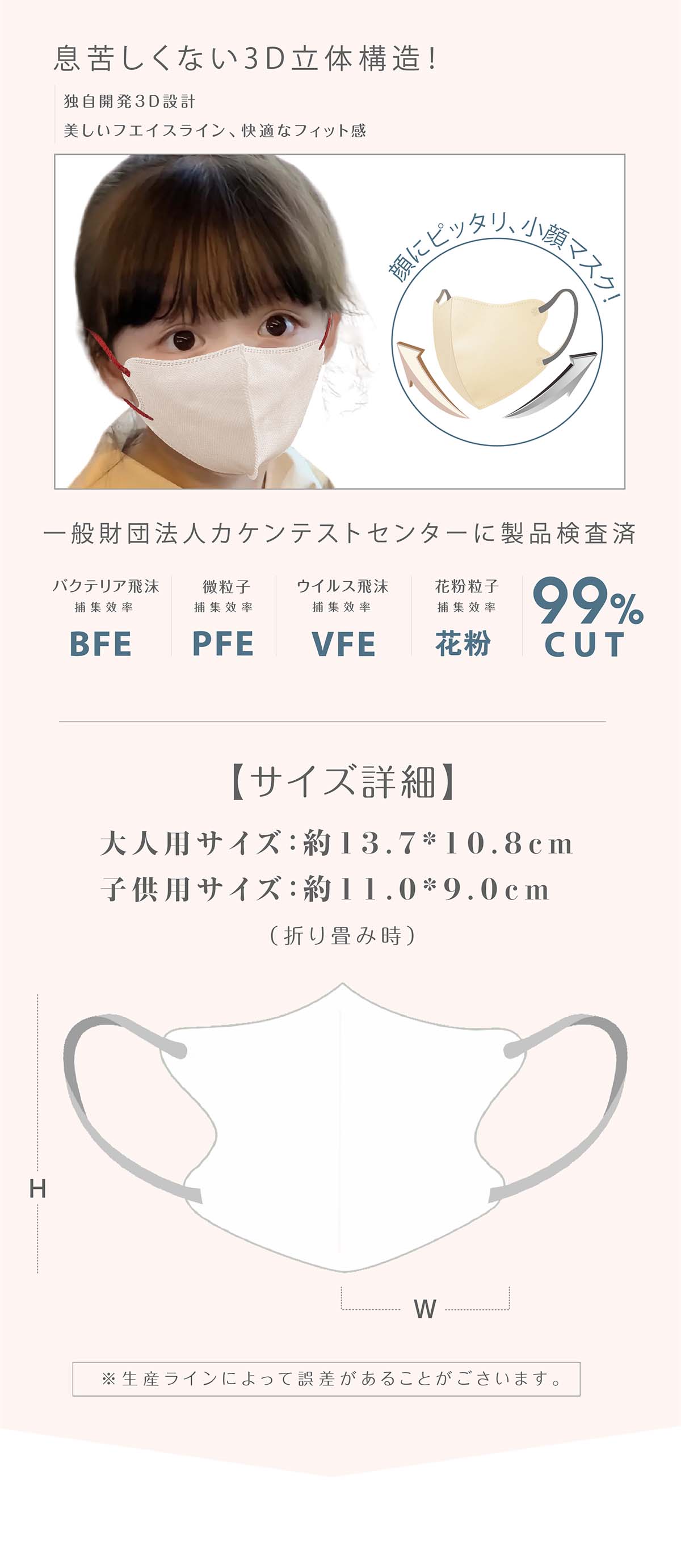 日本製 子供用 マスク キッズ 3Dマスク mayb バイカラー 20枚 立体 子供用マスク JN95マスク 国産マスク 3dマスク 不織布マスク 子どもサイズ 大人用 3dマスク カラーマスク ますく キッズマスク 幼児 園児 送料無料 メイビ 母の日