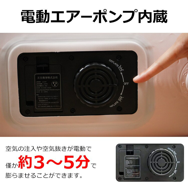 Pitaya楽天市場店のエアーベッド 電動 ダブル キャンプ 寝心地 来客用 簡易 エアベッド 厚さ45cm エアーマット ポンプ内蔵 自動 膨らむ od366｜アングル3