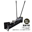 手動油圧式薪割り機 12t 12トン 手動 油圧式 カッター 直径160mmまで対応 キャスター 強力 家庭用 スプリッター 薪ストーブ 暖炉 焚き火 ny55...
