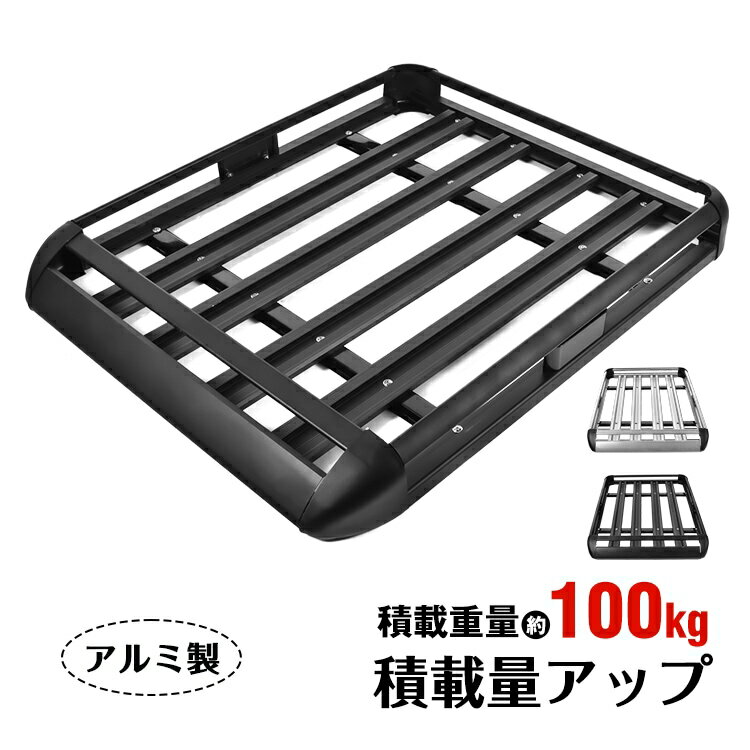 楽天市場】ルーフラック（対応車種メーカージャガー）（車用品・バイク