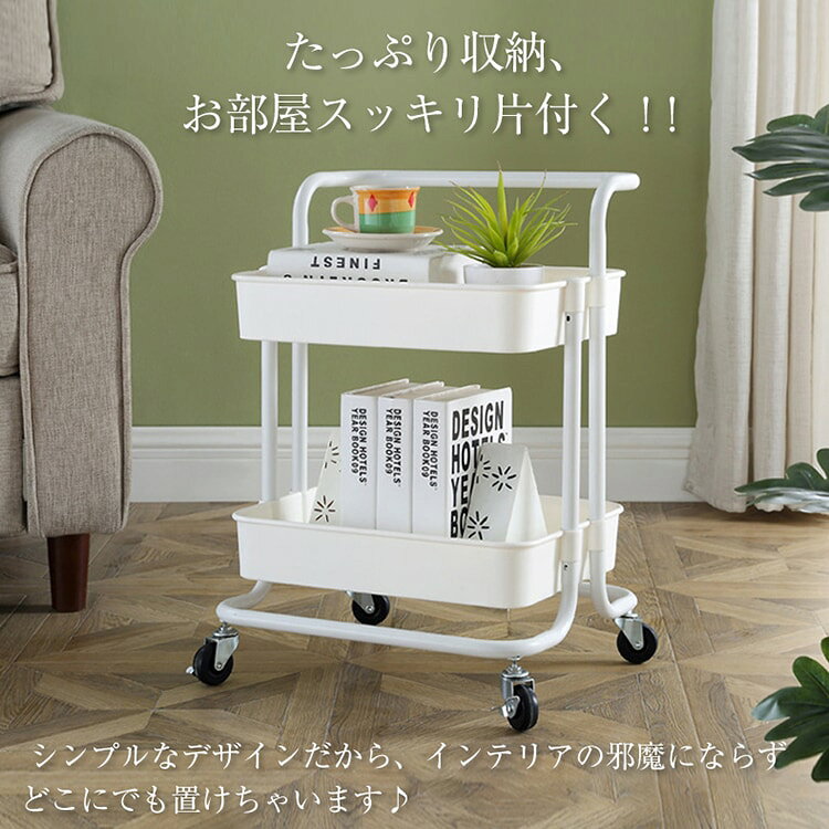 キッチンワゴン キャスター付き 収納ラック マルチワゴン ハンドル付き 3段 2段 ラ...