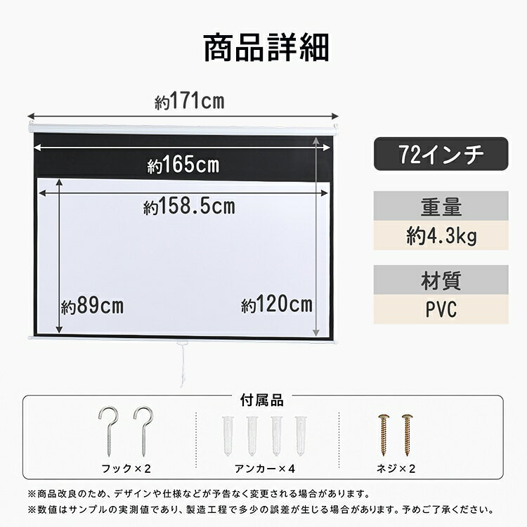 スクリーン プロジェクター 16:9 72インチ 吊り下げ 天井 壁掛け 手動 大画面 会議...