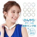 【即納】クールリング アイスネックリング アイス ネッククーラー キッズ masclub 大人 冷感リング クールネック ひんやりグッズ 子供用 アイスネックバ...
