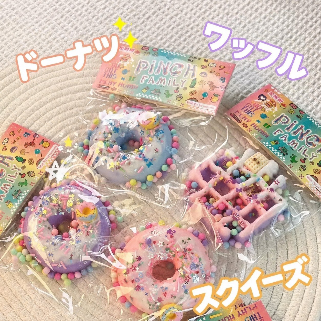 【新作！ランダム発送】 ドーナツ＆ワッフル スクイーズ ふわふわ低反発 もちもち かわいい デコ系 おもちゃ ストレス解消 プレゼント 韓国風 スクイーズ ドーナツ ワッフル ぷにぷに 玩具 SNS映え ギフト 女の子 人気