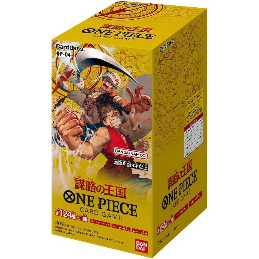 Kingdoms of Intrigue (JP OP-04) product image