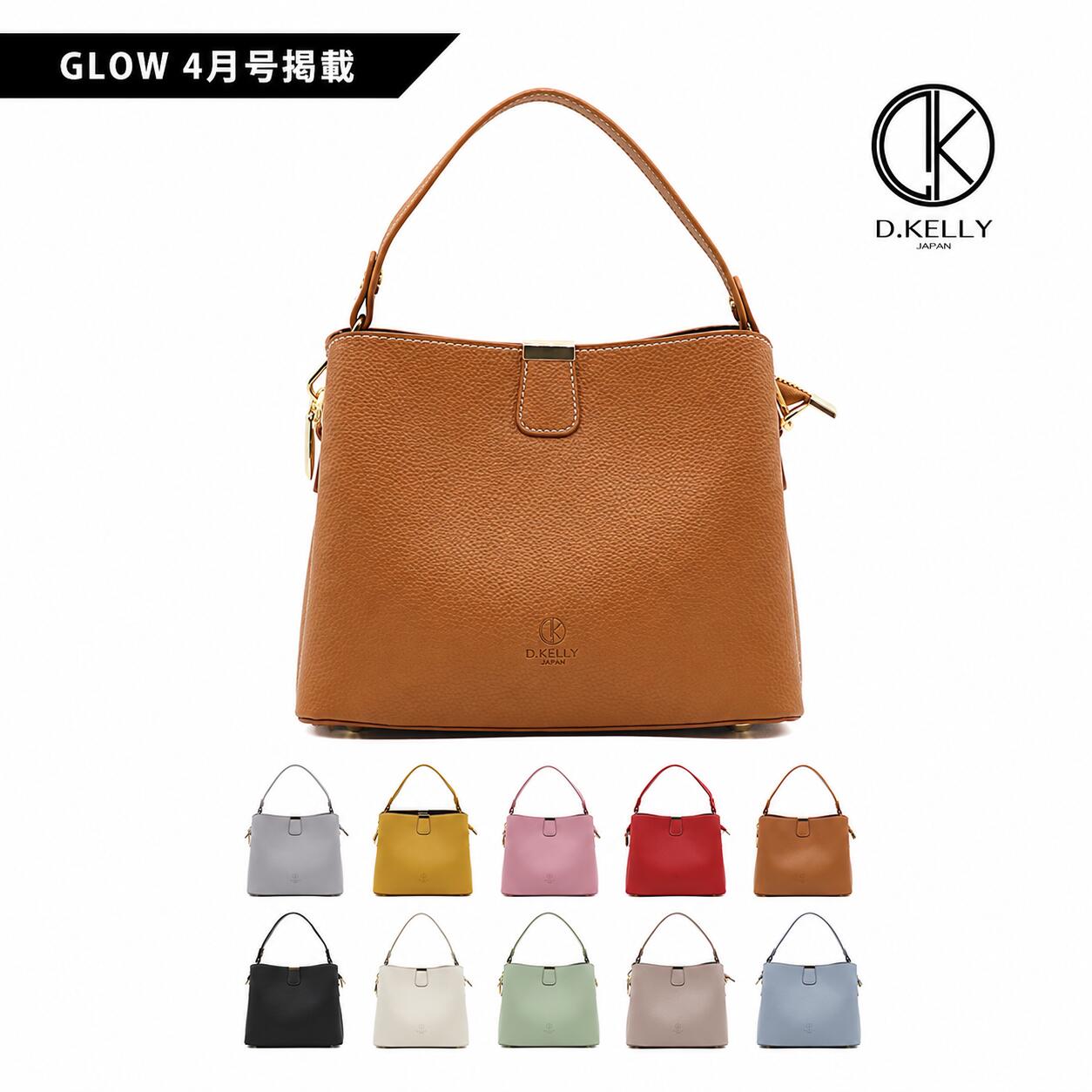 Rakuten - D.KELLY ショルダーバッグ hund red レディース トートバッグ バッグ2way ミニトートバッグ バッグインバッグ ミニバッグ 合皮 フェイクレザー レザー キャリーバッグ バッグチャーム オフィス ファスナー付き おしゃれ 可愛い バレンタイン 母の日