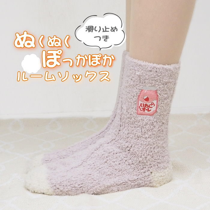 [あす楽] [イチゴオレ PK] 靴下 レディース 暖かい ルームソックス 841840 フレンズヒル くつ下 冬支度 冷え性 くつした あったか 防寒 室内 ふわふわ もこもこ モコモコ アップリケ アニマル 温活 クルーソックス クルー丈 かわいい プチギフト 食べ物 ゆるかわ おもしろ 苺