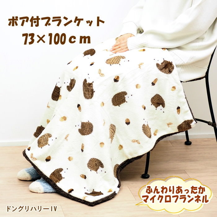 [] [ɥ󥰥ϥ꡼ IV 803640-IV ե󥺥ҥ] ֥󥱥å ܥդ֥󥱥å Ҥݤ 73100cm Ҥ ɨݤ ̲ ...