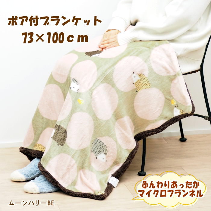 [] [ࡼϥ꡼ BE 804807-BE ե󥺥ҥ] ֥󥱥å ܥդ֥󥱥å Ҥݤ 73100cm Ҥ ɨݤ ̲ ...