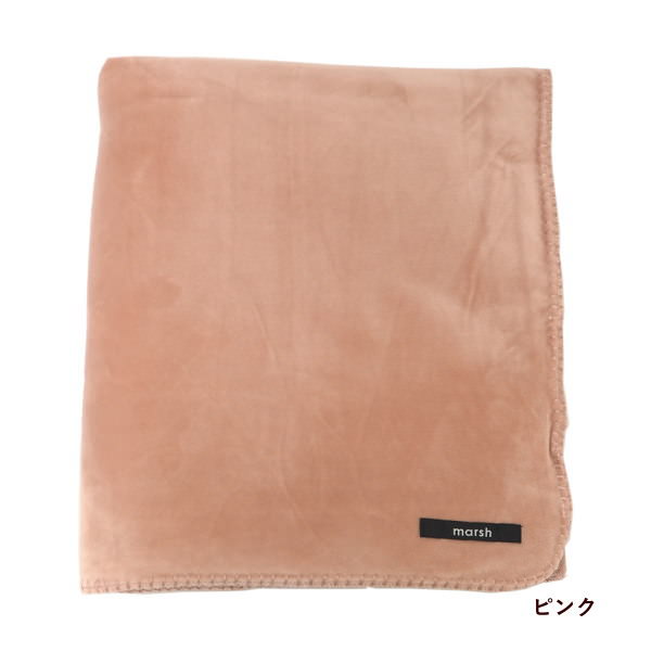 [あす楽] [PINK] インテリア 寝具 収納 毛布 MARSH ブランケット A405PK 現代百貨 80×140 ひざ掛け ひざかけ 膝掛け 北欧 おしゃれ かわいい シンプル ベーシック くすみカラー 無地 冷え 冷え症 防寒 温か 暖か ぽかぽか ポカポカ あったか あたたか 【送料無料】