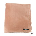 [あす楽] [PINK] インテリア 寝具 収納 毛布 MARSH ブランケット A405PK 現代百貨 80×140 ひざ掛け ひざかけ 膝掛け 北欧 おしゃれ かわいい シンプル ベーシック くすみカラー 無地 冷え 冷え症 防寒 温か 暖か ぽかぽか ポカポカ あったか あたたか 【送料無料】