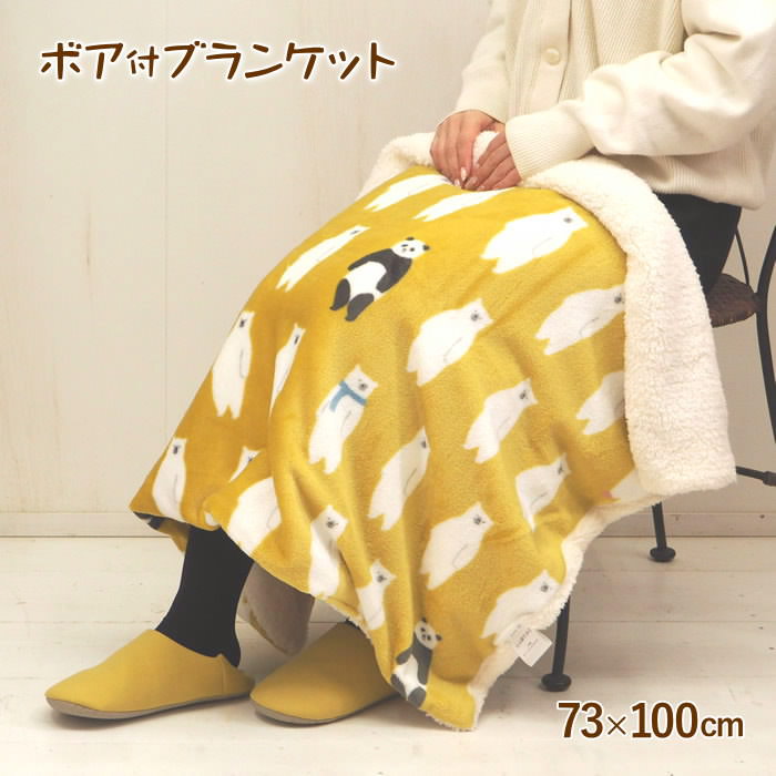 楽天市場】送料無料 ブランケット 70×100cm ひざ掛け しろくま